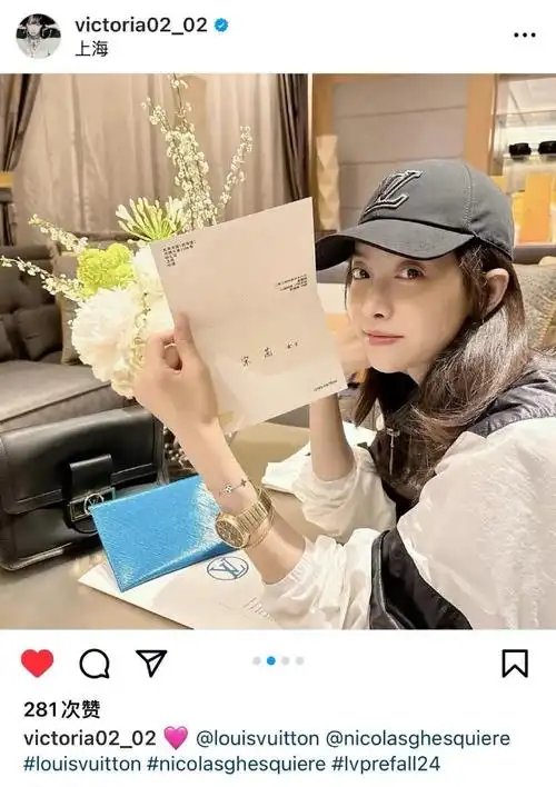 宋茜ins更新  期待代言人    #宋茜lv品牌代言人#sq#宋茜上海出发图