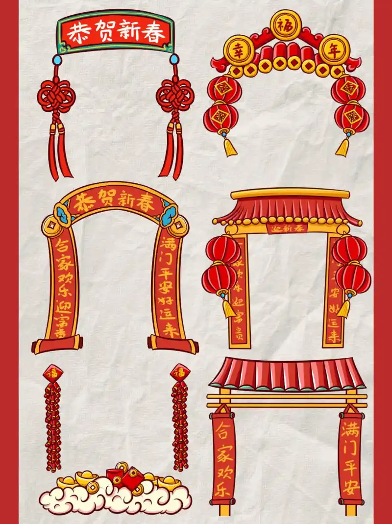 素材|新年春节喜庆边框免抠png|红红火火97 爆竹声中一岁除,春风送