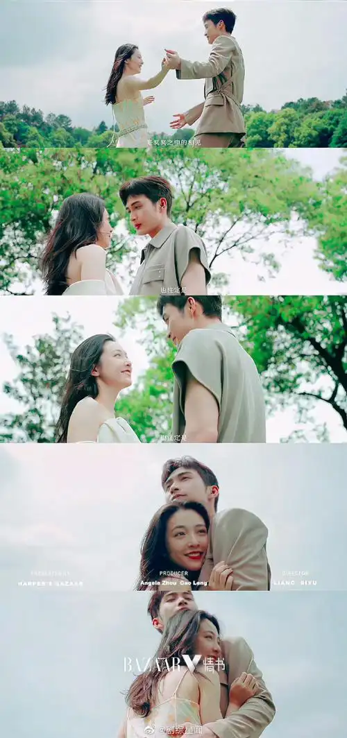 芭莎镜头下的张彬彬吴倩