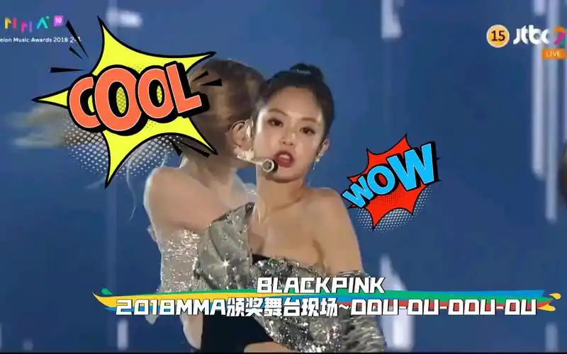 blackpink 2018mma颁奖舞台现场~ddu-du-ddu-du
