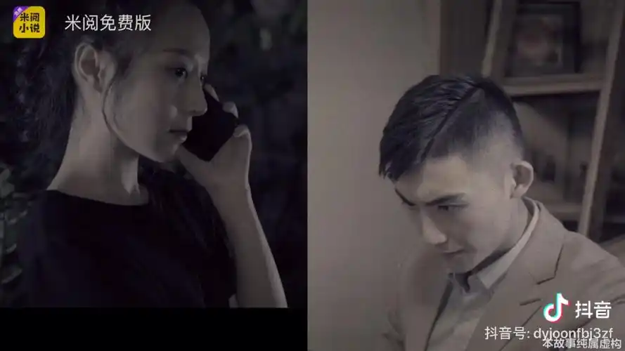 霸总小说广告承欢娇妻霸道总裁买一送一