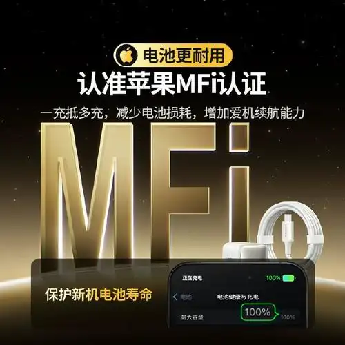 15/14/13等型号设计,采用高效的pd 20w双type-c接口,支持快速充电技术