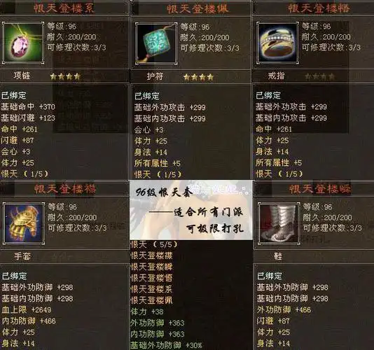 76,86,96级玄昊大展演