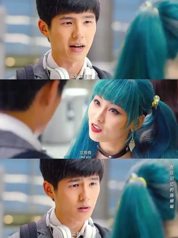 刘昊然出演网剧《唐探2》,"立刻有"cp彩蛋引发热议!