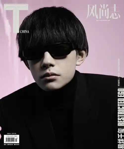 #易烊千玺elle3月刊封面##易烊千玺elle世界尽头大片#