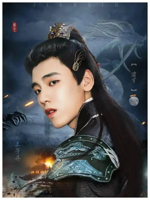 npc古装扮相:蔡徐坤贵公子,朱正廷俏书生,却被王子异惊艳到!