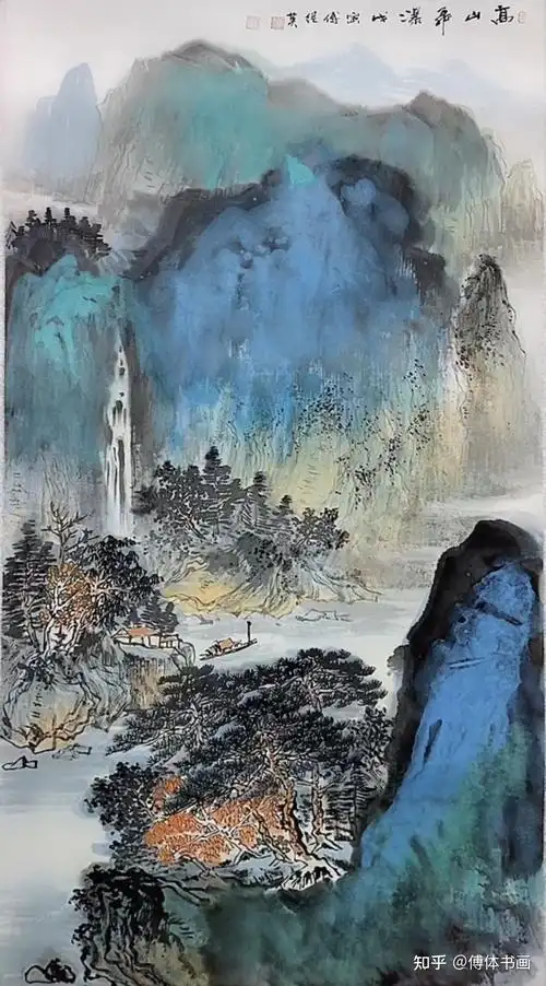 傅继英山水画欣赏 - 知乎