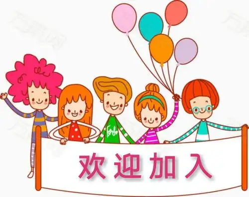 梁靓,@王颖,卢氏一小欢迎你