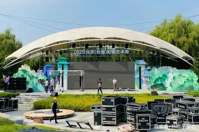 运到现场,要将这个公园内的露天舞台打造