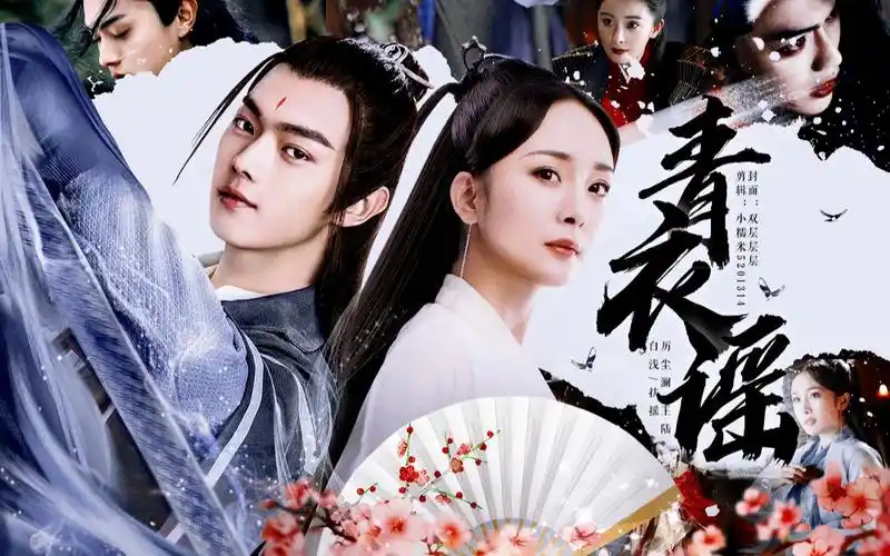 【杨幂x许凯】【白浅x王陆x厉尘澜】戏精师徒的甜宠日常