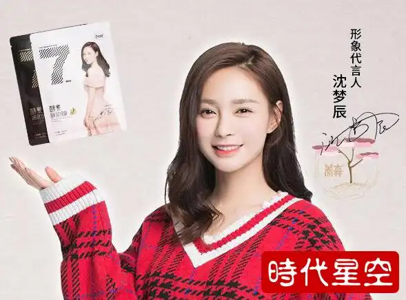 爱飘飘面膜孕妇可以用吗爱飘飘面膜效果怎么样