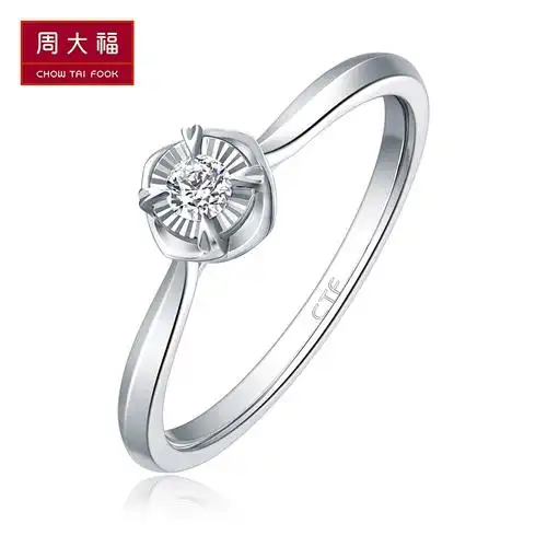 刻字 周大福唯爱系列时尚18k金钻石戒指 钻戒 女u163891