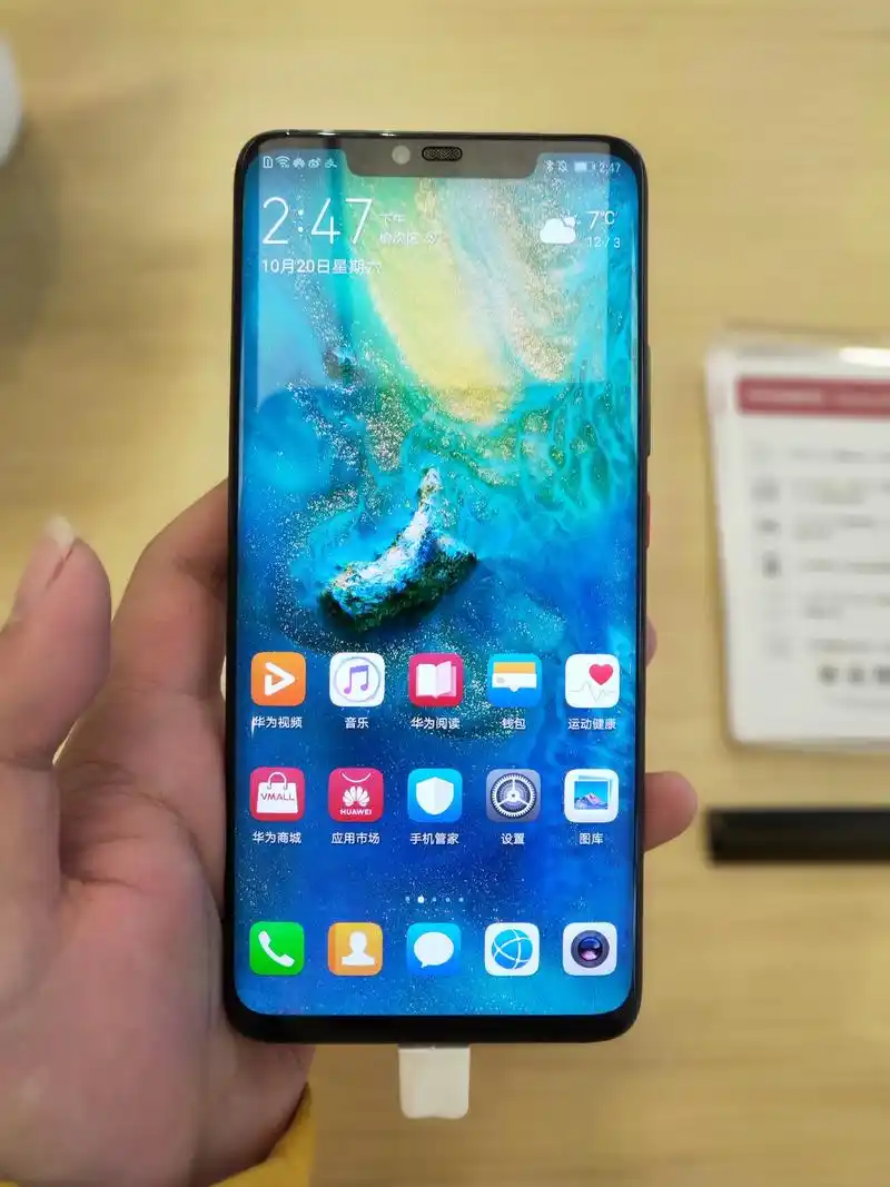 华为mate20系列上手体验!最新国产机皇就是这个?