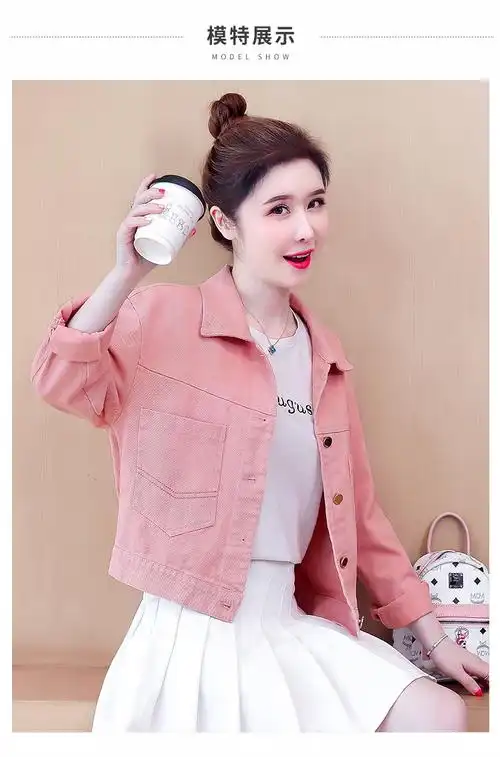 舒芳蝶 短外套女装2021年秋季新款韩版粉色牛仔短款外套女春秋休闲