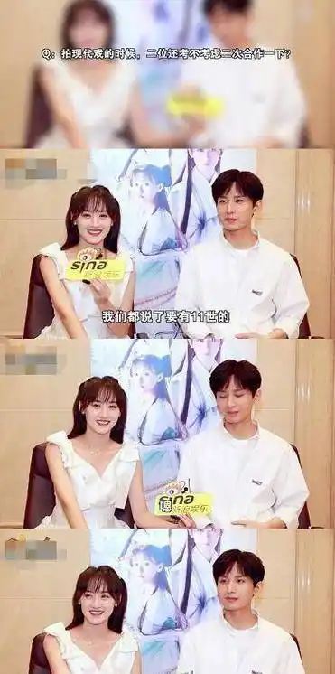 璇玑司凤有第十一世!成毅袁冰妍二搭安排了!