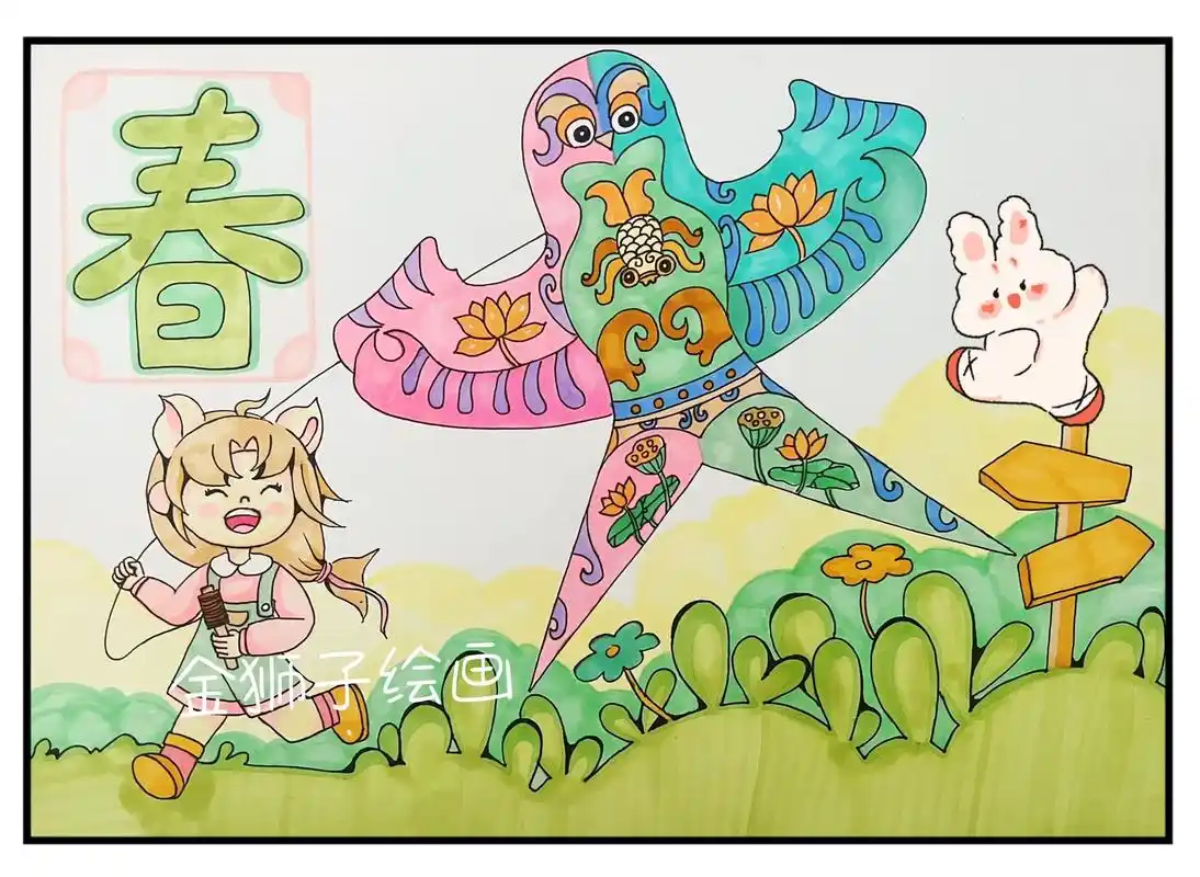 春天主题画,手抄报.春天的气息#手抄报 #金狮子绘画#春暖花 - 抖音