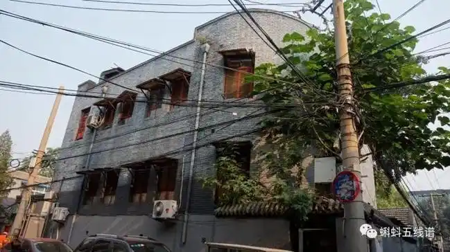 干面胡同30号——梅葆玖故居   世知出版社对面,是一栋蓝砖青瓦的