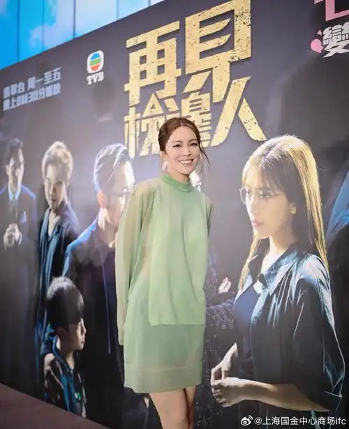 国金,推荐#  @张曦雯身穿anteprima ss24春夏系列出席电视剧集宣传