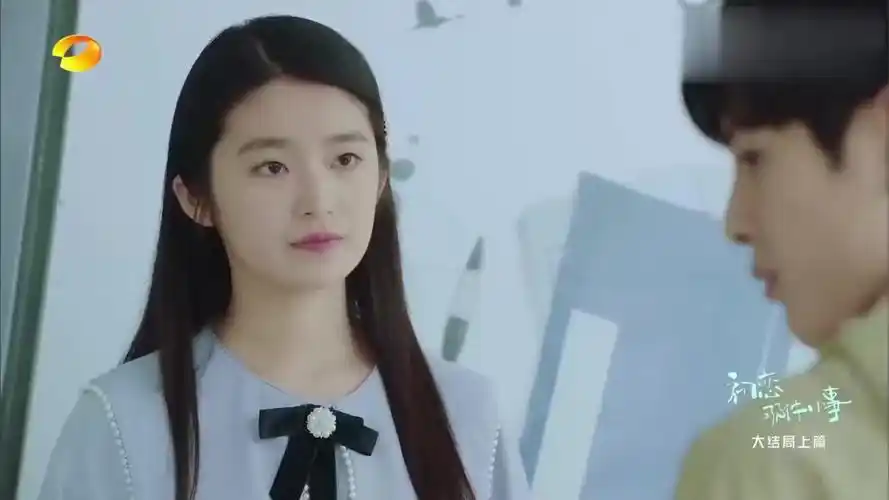 初恋那件小事何欣和林开拓这一对终于有新进度了太墨迹了