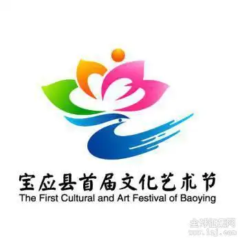 宝应县首届文化艺术节名称和logo标识征集评选结果出来啦
