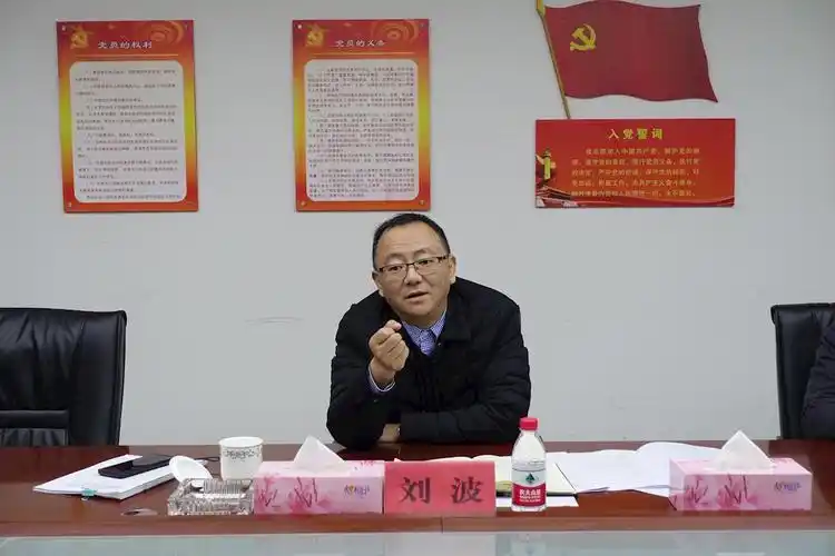 刘波董事长调研批发市场公司