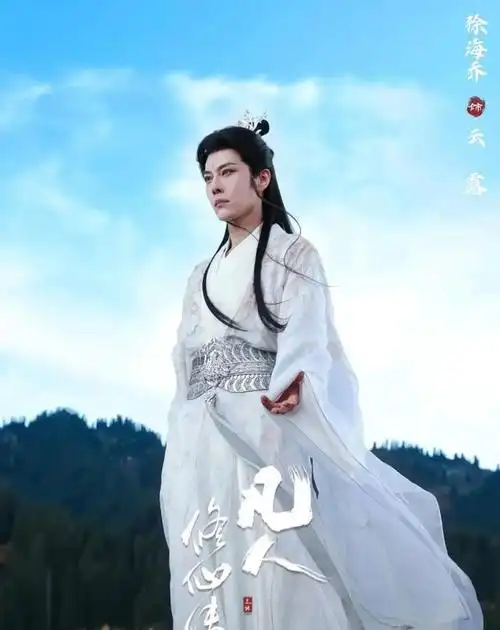 《凡人修仙传》杨洋新剧上线,看这个阵容就知道这个角色有多猛