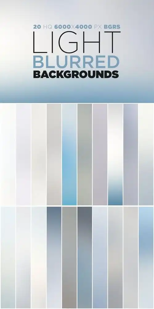 浅蓝灰色系模糊渐变高清背景图片