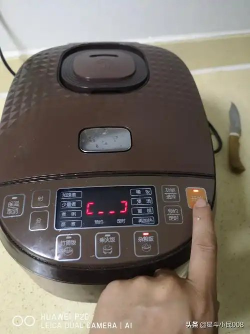 苏泊尔电饭煲e0鸣叫苏泊尔出现eo还一直叫