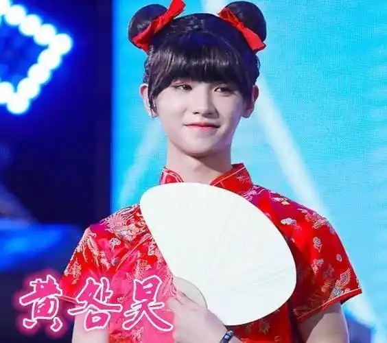 最后这位就是黄明昊了,有一次在节目中有玩起了cos,只见他穿了一件