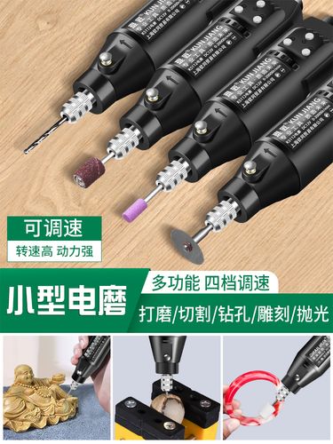 电磨机小型手持打磨机玉石木工电动抛光神器切割雕刻工具迷你电钻