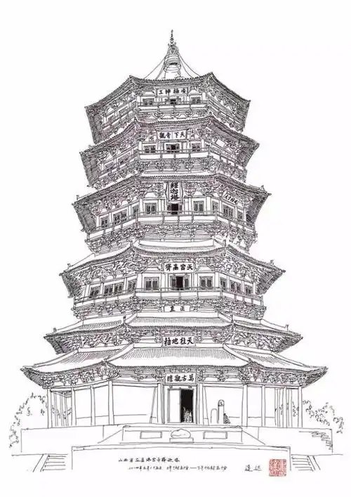连达:画遍中国古建筑
