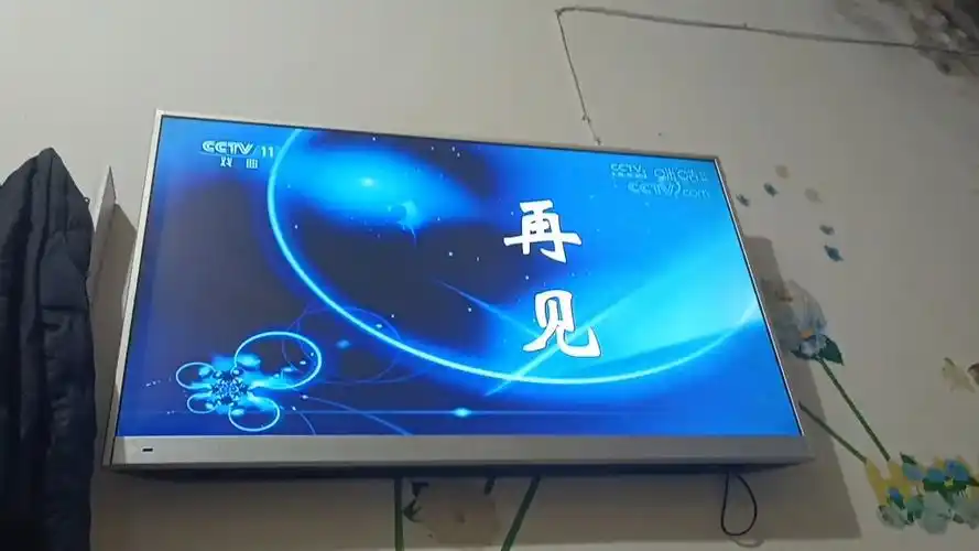 cctv11测试卡