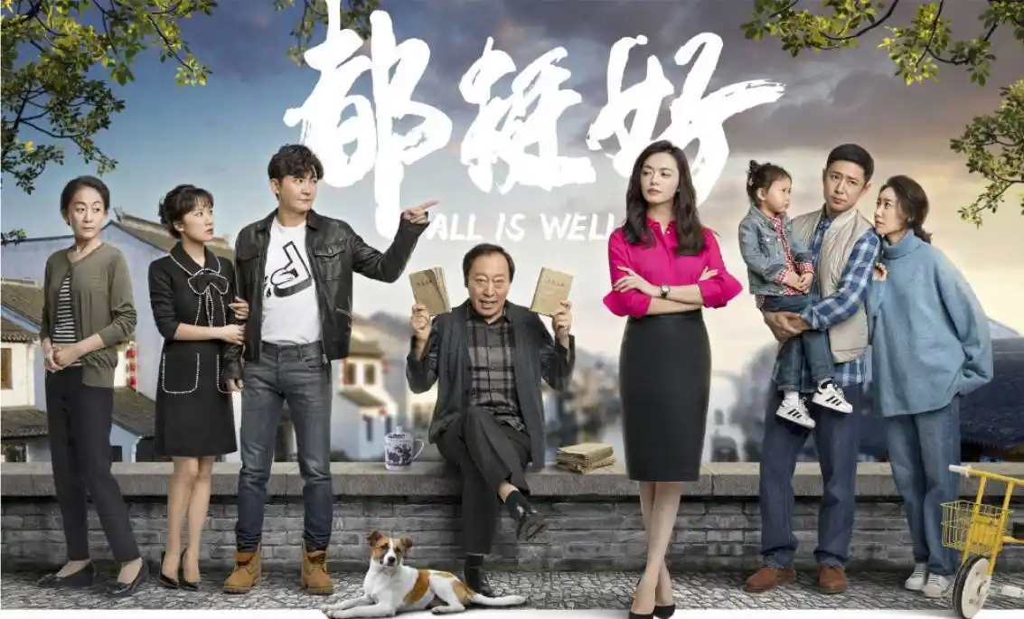 《都挺好》吴非和朱丽谁更适合做媳妇?