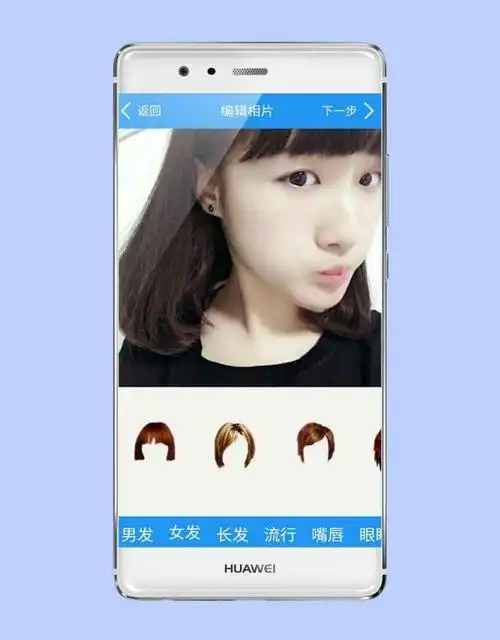 男生发型软件排行榜