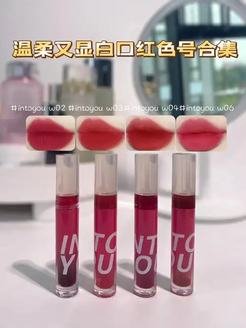 夏日氛围感口红色号温柔又显白黄皮爱了