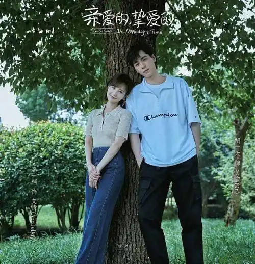 原创《亲爱的2》定档,男主众望所归,女主却惹争议,曾是李现的挚爱