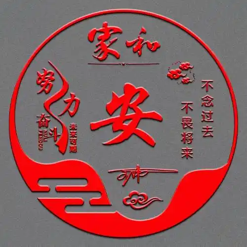 姓氏头像第627期,努力奋斗未来可期百家姓签名头像,请查收_目标_评论