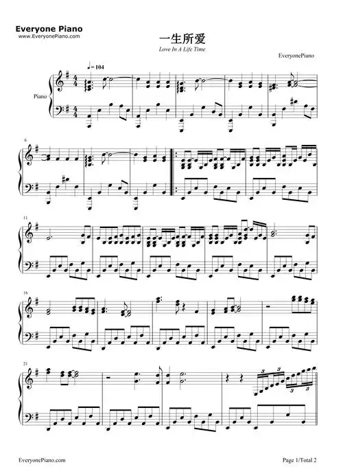 一生所爱钢琴谱一生所爱钢琴曲谱