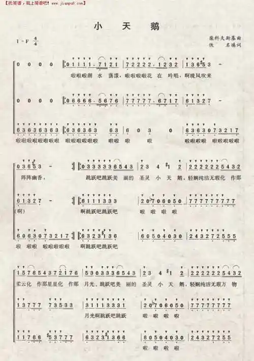 感恩的心简谱  自由飞翔简谱  我家住在黄土高坡简谱  黑门甘露简谱