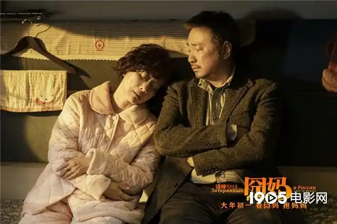 徐峥《囧妈》曝主题曲mv 王一博唱响游子心声_华语_电影网_1905.com