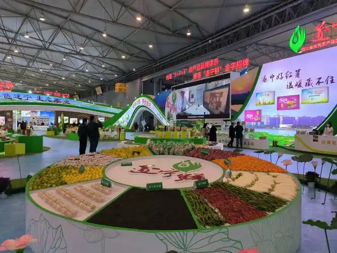 第八届四川农业博览会·成都国际都市现代农业博览会开幕