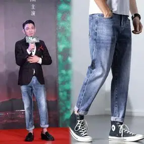 刘德华同款牛仔裤宽松直筒百搭男装裤春秋季大码潮流爆款长裤子