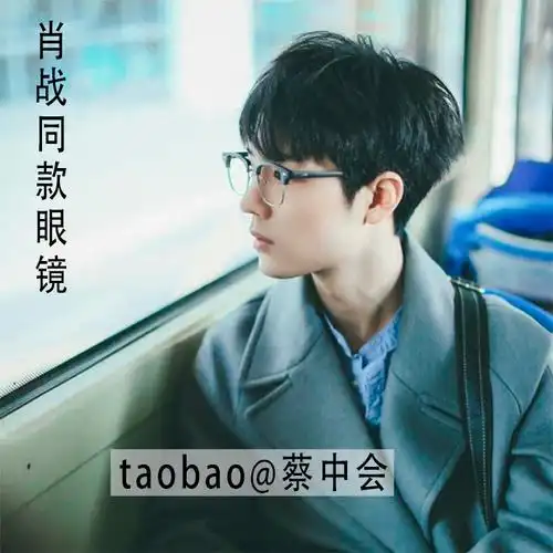 肖战同款眼镜框半框近视大框眼镜网红款架女度数定制成品光学镜