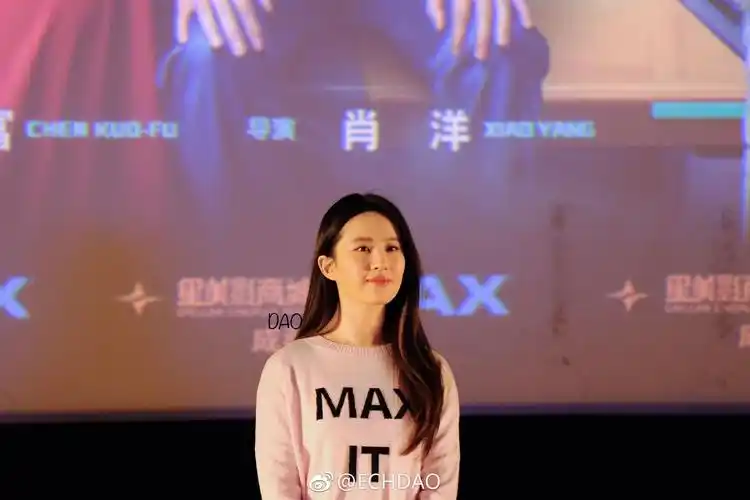 刘亦菲水晶之家