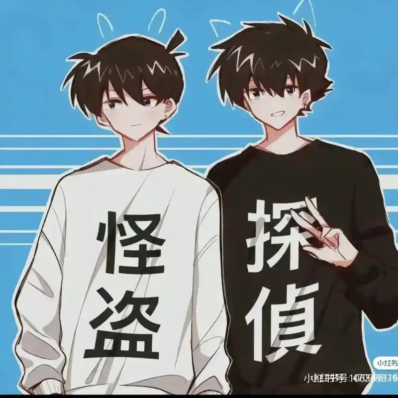 名侦探柯南 #工藤新一 #黑羽快斗 #快新 - 抖音