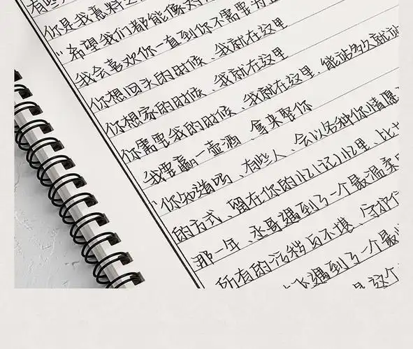 手写字帖沄潮体练字帖女生字体大气漂亮原耽语录奶酪体练字本成年高中