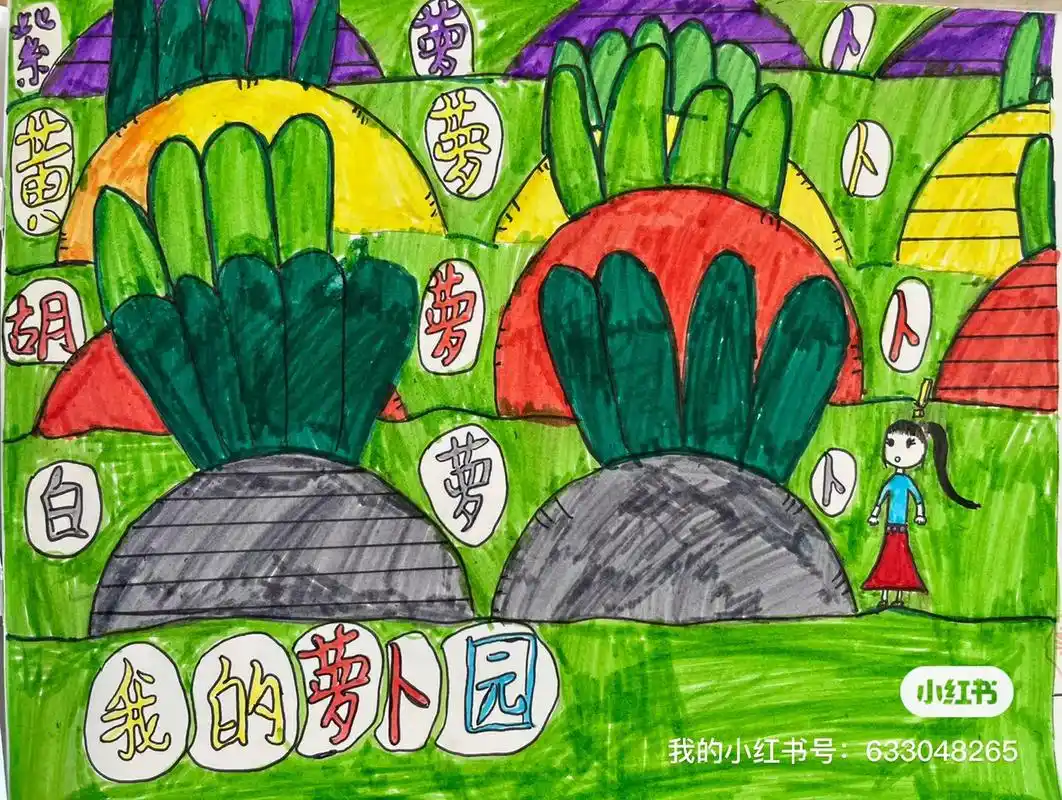 《我种的植物》学生作品集#儿童绘画作品 #童心童画 - 抖音