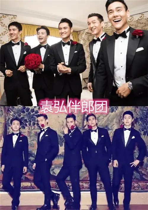 袁弘和张歆艺结婚的时间不短了,而且他们的伴郎团和伴娘团也都是很