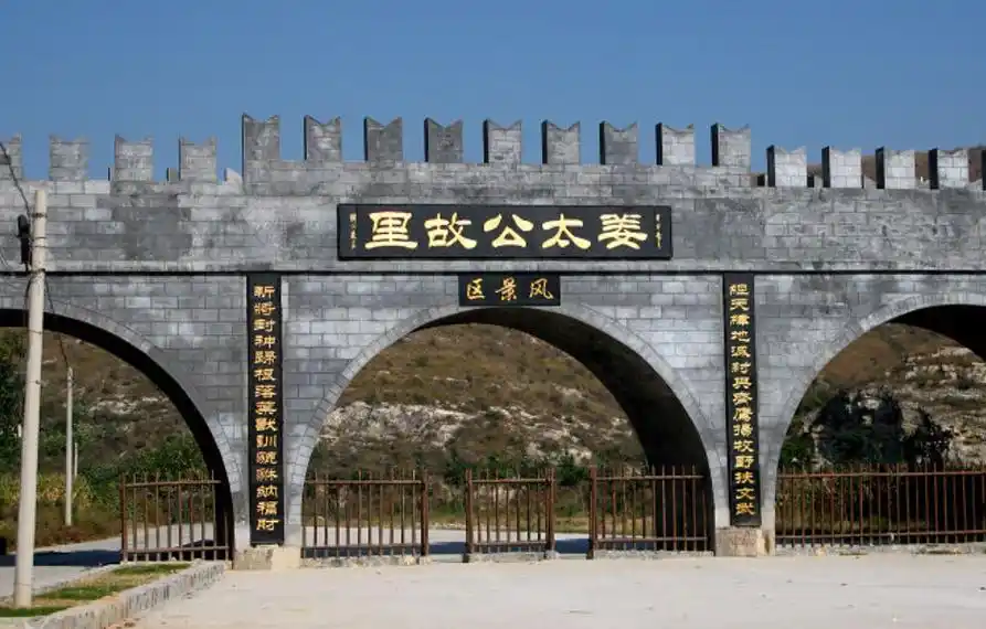 姜太公出身贵族,胸怀天下,可不是民间传说那么简单