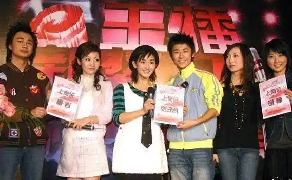 吴京在《真星话大冒险》点评谢娜和谢楠谁更漂亮?